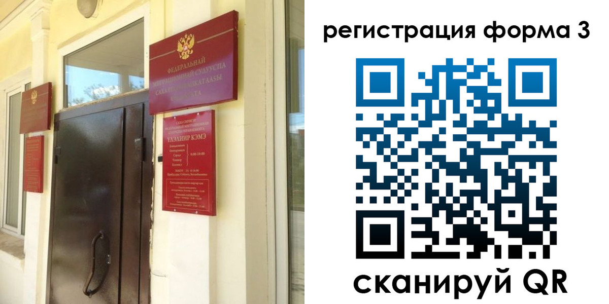 прописка от собственника в Казани