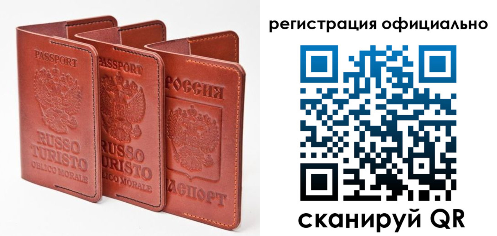 прописка для военкомата в Казани