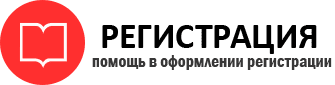 прописка в Казани id305165